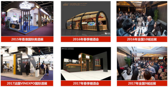 卓樸打造社交化紅酒營(yíng)銷成功典范 滾動(dòng) 第10張