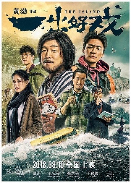 鹿角戲.jpg
