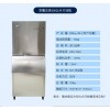 200公斤片冰機(jī) 華豫兄弟片冰機(jī) 火鍋店片冰機(jī) 自助餐片冰機(jī)
