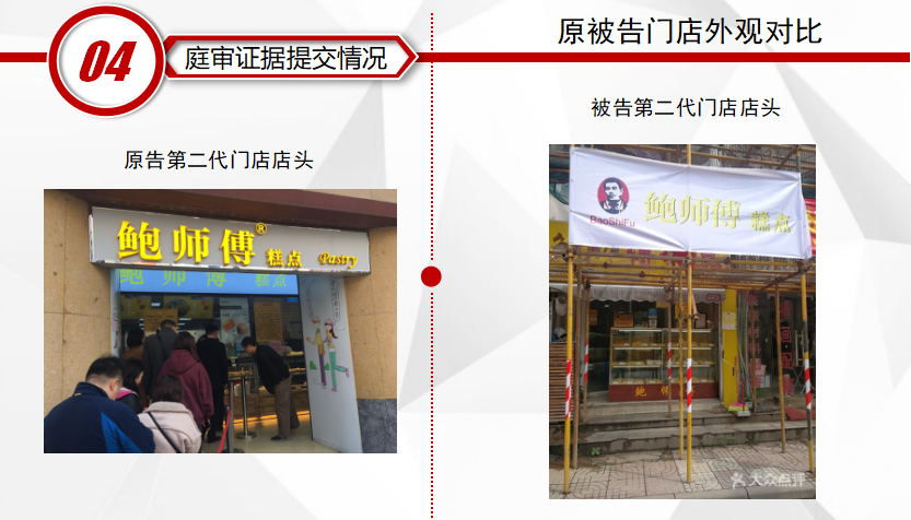 南京街頭有多家“鮑師傅”糕點(diǎn)店 哪家是正宗？