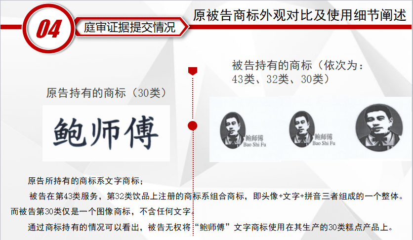 南京街頭有多家“鮑師傅”糕點(diǎn)店 哪家是正宗？