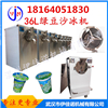 供應(yīng)綠豆沙冰機(jī) 沙冰機(jī)機(jī)臺(tái) 綠豆沙冰流水線設(shè)備生產(chǎn)廠家