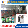 綠豆沙冰機(jī)3