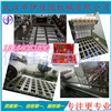 鴨血灌裝封口機(jī)6