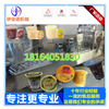 八寶粥灌裝封口機(jī)4