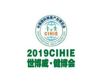 2019第25屆健博會(huì)暨【北京】第十屆酵素＆益生菌展覽會(huì)