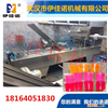 固體酒精灌裝封口機(jī)3