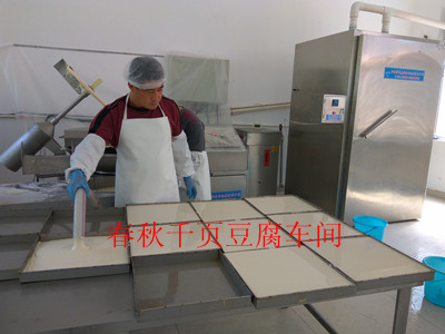 現(xiàn)場(chǎng)2_副本