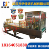 桶裝面封口機1