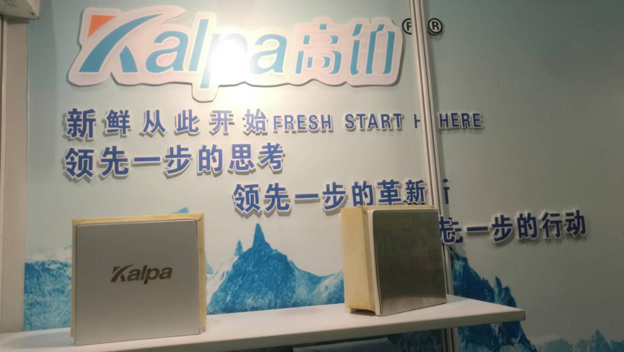 香港餐飲展RBHK展會kalpa高鉑冷庫誠邀您＂走出國門”