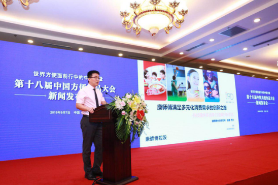 鮮蔬面玩轉(zhuǎn)輕奢攻略，康師傅新品擁抱年輕有品一族-焦點(diǎn)中國(guó)網(wǎng)
