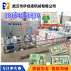 自動盒裝豆腐灌裝封口機(jī) 內(nèi)酯豆腐灌裝封口機(jī)