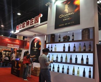 2019第二十一屆上海國際葡萄酒及烈酒展覽會
