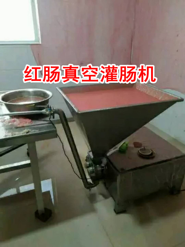 紅腸真空灌腸機_副本