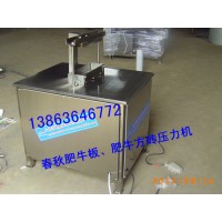 秋冬火鍋肉卷銷售旺季，火鍋肉卷加工設(shè)備，牛羊肉片設(shè)備
