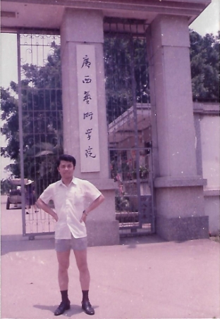 02.孫巍在大學(xué)時(shí)期