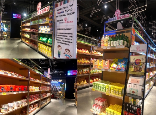 重磅消息：寧波人有口福了——韓國(guó)食品試點(diǎn)商店介紹