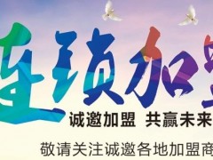 2019上海國(guó)際餐飲美食加盟展