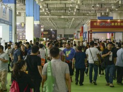 2019第13屆全國食品博覽會