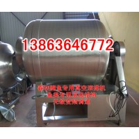 烤魚片生魚片腌制加工設(shè)備，魚肉真空滾揉機(jī)的配置特點(diǎn)