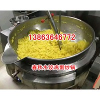 清真速凍水餃加工廠設(shè)備配置，回民清真餃子生產(chǎn)機(jī)器價(jià)格