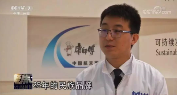 一袋方便面蔬菜包，撐起了這個縣的一大產(chǎn)業(yè)-焦點中國網(wǎng)