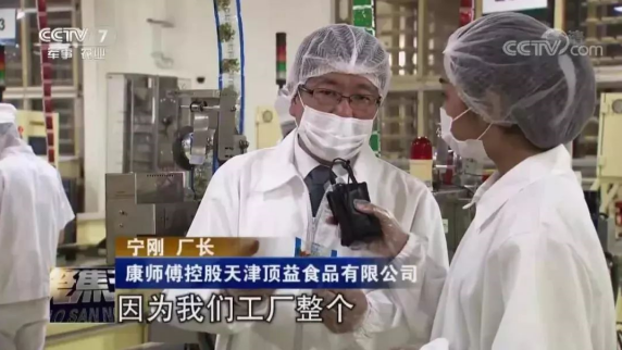 一袋方便面蔬菜包，撐起了這個縣的一大產(chǎn)業(yè)-焦點中國網(wǎng)