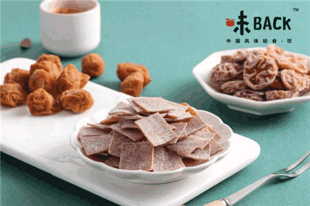 拒絕同質(zhì)化，味BACK如何打造“用心零食”