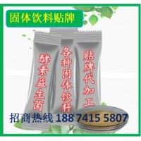 牡蠣固體飲料OEM貼牌代加工