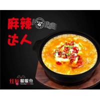 紅唇啵啵魚加盟連鎖