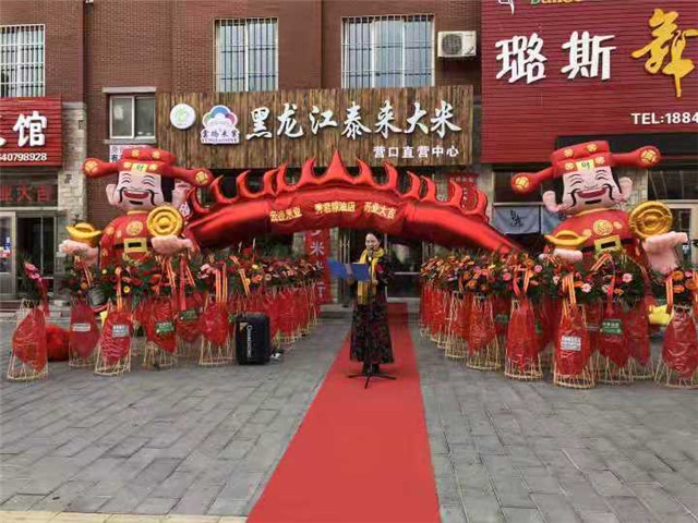 黑龍江云橋米業(yè)入駐遼寧：“寧做精米一粒”理念受營(yíng)口市民青睞