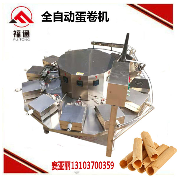 12模全自動蛋卷機(jī)器