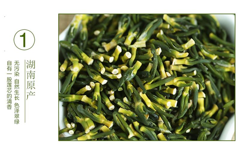 蓮子提取物 蓮芯蓮子芯茶 蓮子心蓮心茶 尚品蓮皇產(chǎn)地批發(fā)供應(yīng)