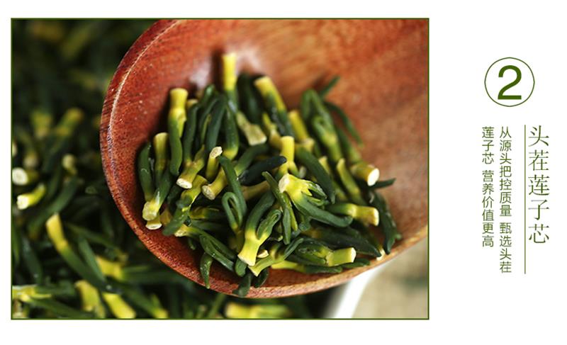 蓮子提取物 蓮芯蓮子芯茶 蓮子心蓮心茶 尚品蓮皇產(chǎn)地批發(fā)供應(yīng)