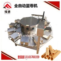 全自動蛋卷機(jī)供應(yīng)商、全自動蛋卷機(jī)哪個廠家好、保定全自動蛋卷機(jī)