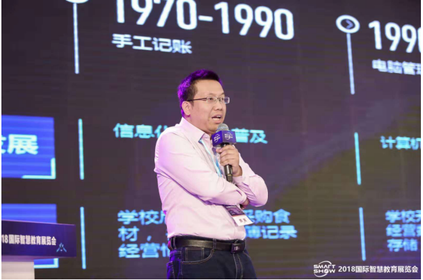禧云信息出席國際智慧教育展：黑科技開啟校園新“食”代