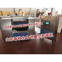 泗陽(yáng)水餃生產(chǎn)設(shè)備采購(gòu)地，山東春秋水餃、速凍餃子設(shè)備制造