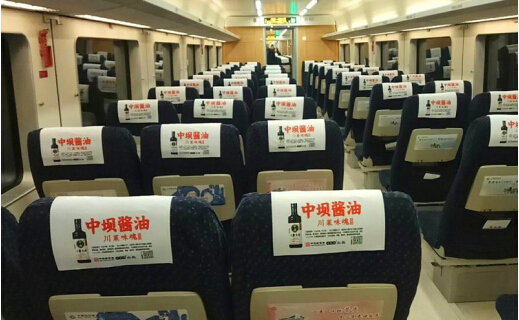中壩口蘑頭鮮的前世今生 大豆配口蘑一個(gè)傳承了近兩百年的歷史