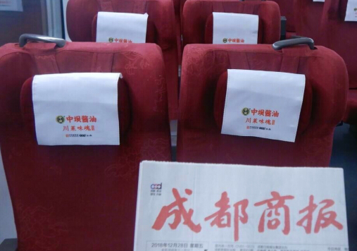 中壩口蘑頭鮮的前世今生 大豆配口蘑一個(gè)傳承了近兩百年的歷史