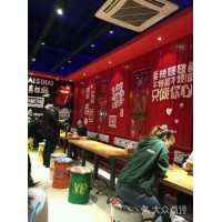 愛辣啵啵魚加盟詳情