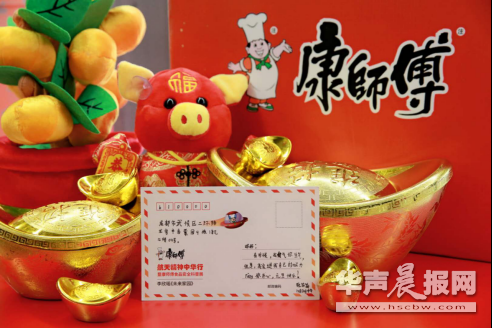 在成都，康師傅空降了一場科普展，承包了四萬人的小確幸