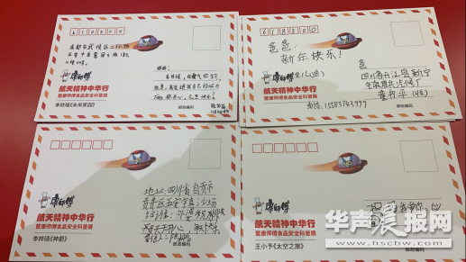 在成都，康師傅空降了一場科普展，承包了四萬人的小確幸