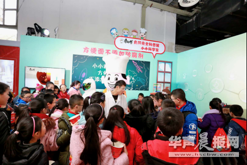在成都，康師傅空降了一場科普展，承包了四萬人的小確幸