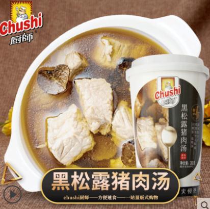 微信圖片_20190116163131_愛奇藝