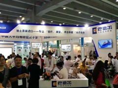2019廣州國(guó)際中醫(yī)養(yǎng)生及理療產(chǎn)品展覽會(huì)