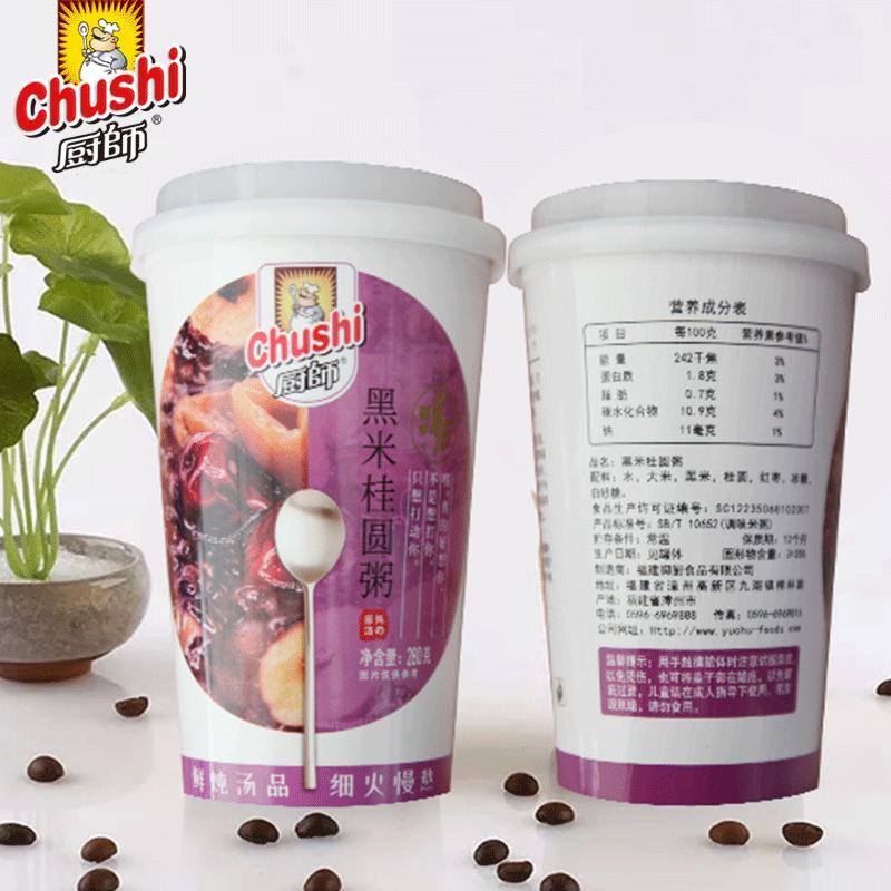 黑米2_愛奇藝