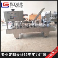 武漢固體酒精包裝機廠家 呂工牌酒精包裝機 固體酒精封口機設備