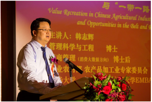 中國“一帶一路，禾茂農(nóng)業(yè)”數(shù)字經(jīng)濟 國際研討會在新加坡舉行