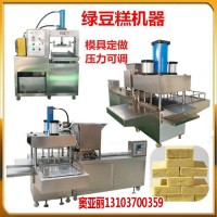 河南福通高產(chǎn)量綠豆糕機(jī) 全自動綠豆糕機(jī)器