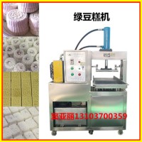 廠家直銷綠豆糕機(jī)器